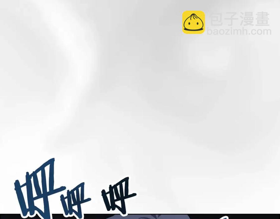 重生之我在魔教耍長槍 - 第86話 萬狀幻影戰(2/3) - 5