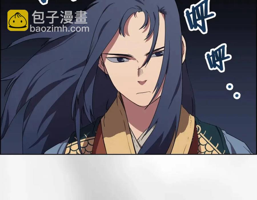 重生之我在魔教耍長槍 - 第86話 萬狀幻影戰(2/3) - 6