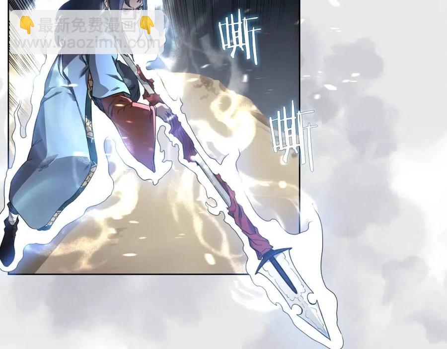 重生之我在魔教耍長槍 - 第86話 萬狀幻影戰(2/3) - 2