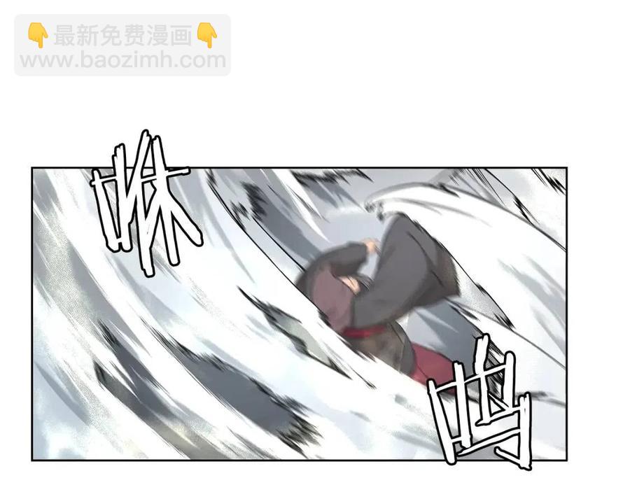 重生之我在魔教耍長槍 - 第86話 萬狀幻影戰(2/3) - 6