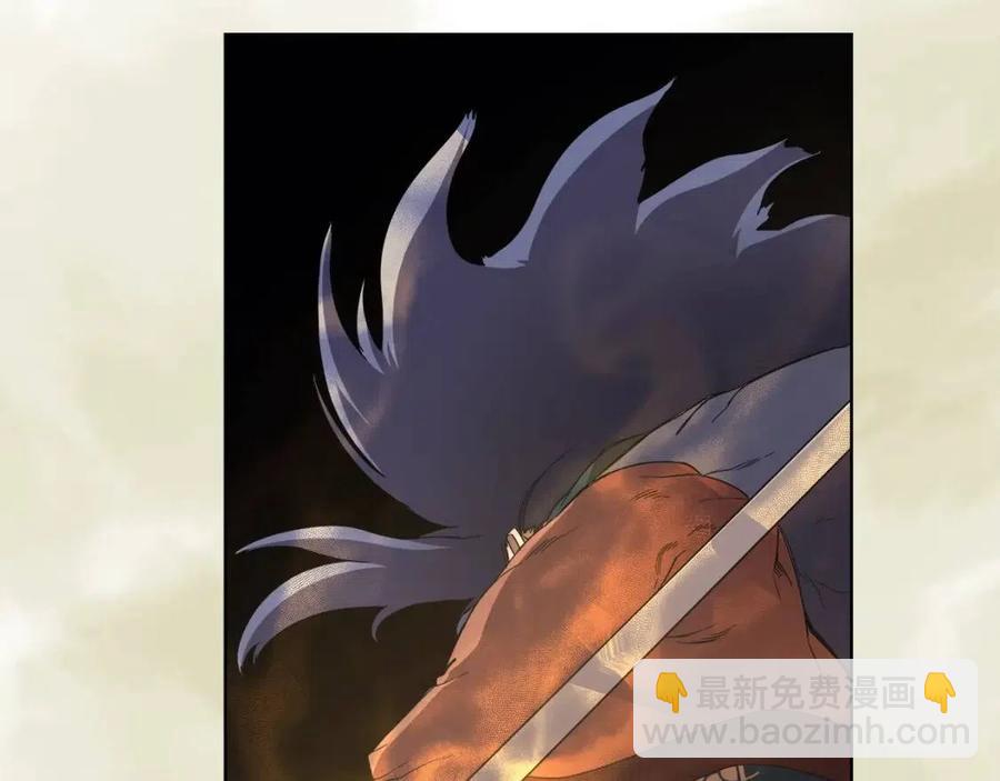 重生之我在魔教耍長槍 - 第86話 萬狀幻影戰(2/3) - 4