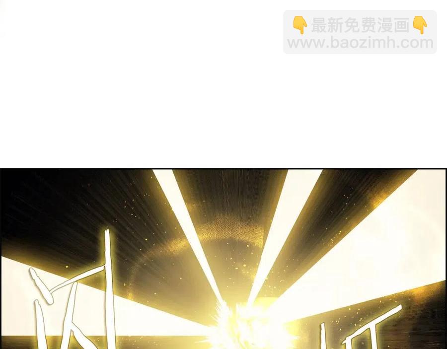 重生之我在魔教耍長槍 - 第86話 萬狀幻影戰(2/3) - 6