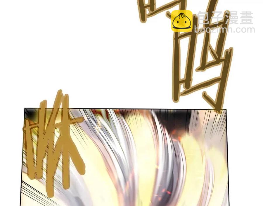 重生之我在魔教耍長槍 - 第86話 萬狀幻影戰(2/3) - 2