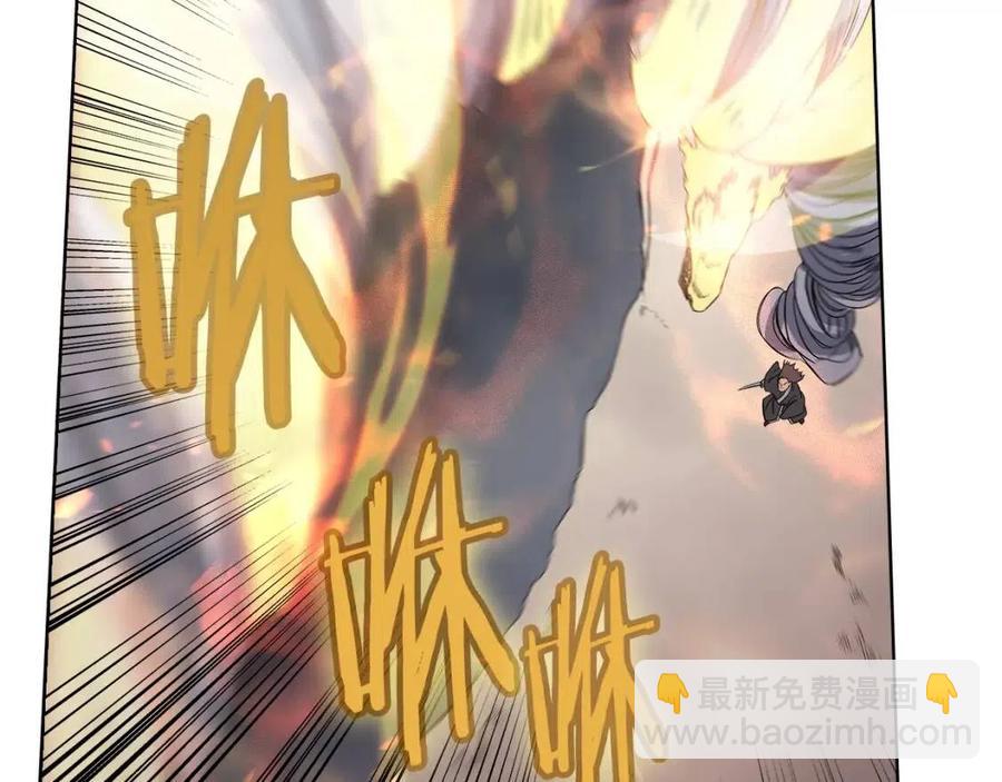 重生之我在魔教耍長槍 - 第86話 萬狀幻影戰(2/3) - 3