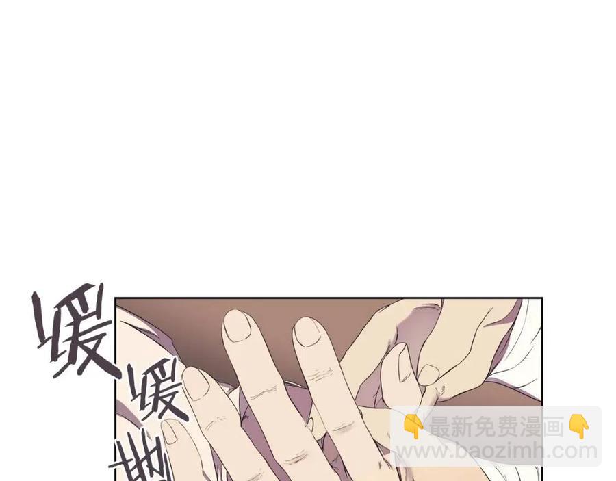 重生之我在魔教耍長槍 - 第88話 奪位之戰(2/4) - 6