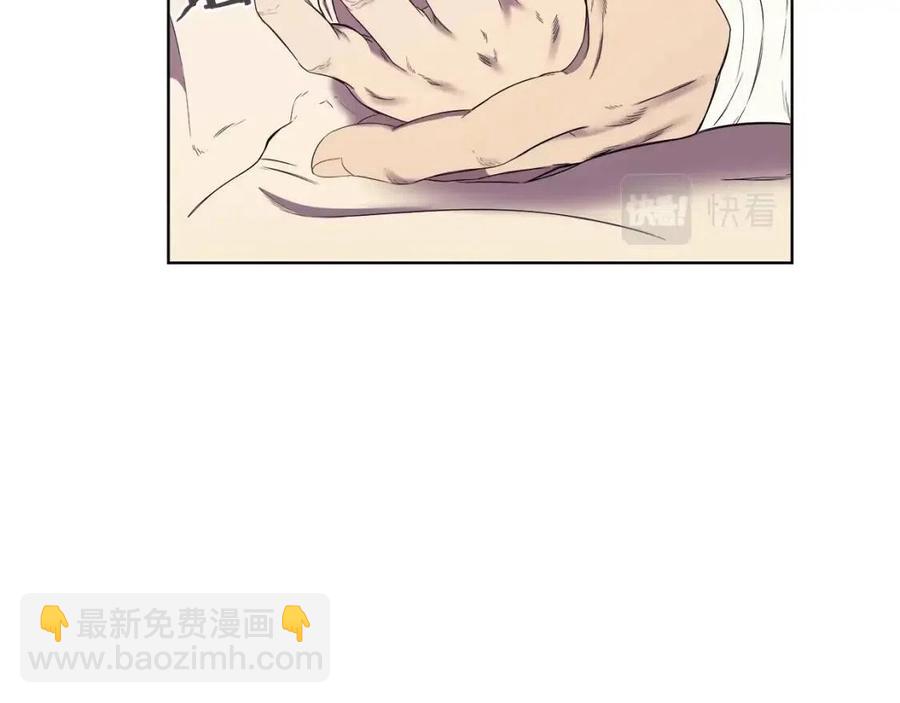 重生之我在魔教耍長槍 - 第88話 奪位之戰(3/4) - 5