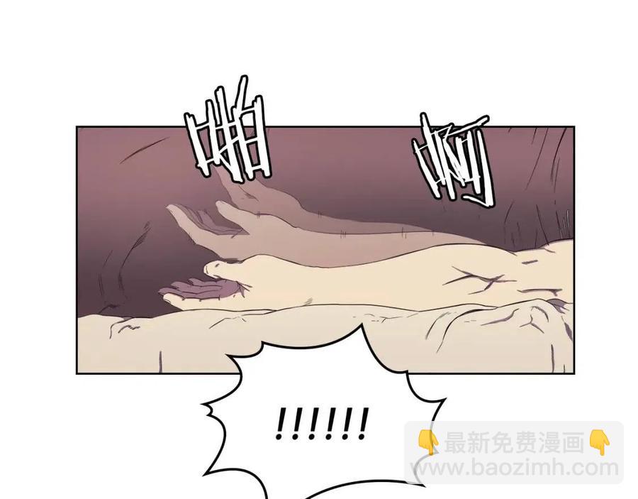 重生之我在魔教耍長槍 - 第88話 奪位之戰(3/4) - 6