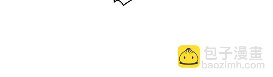 重生之我在魔教耍長槍 - 第88話 奪位之戰(3/4) - 7