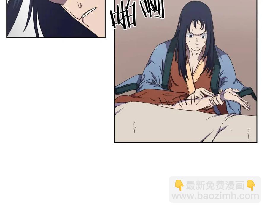 重生之我在魔教耍長槍 - 第88話 奪位之戰(3/4) - 1