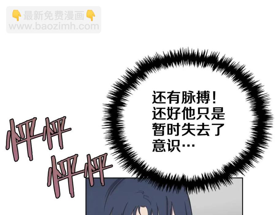 重生之我在魔教耍長槍 - 第88話 奪位之戰(3/4) - 2