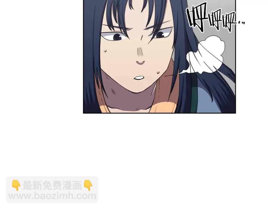 重生之我在魔教耍長槍 - 第88話 奪位之戰(3/4) - 3