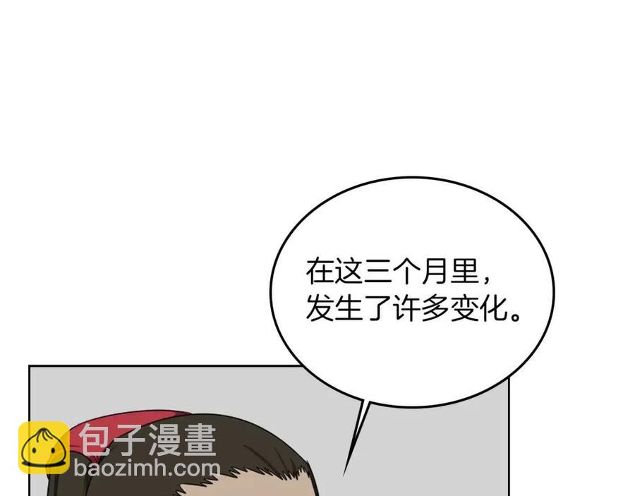 重生之我在魔教耍長槍 - 第88話 奪位之戰(3/4) - 3