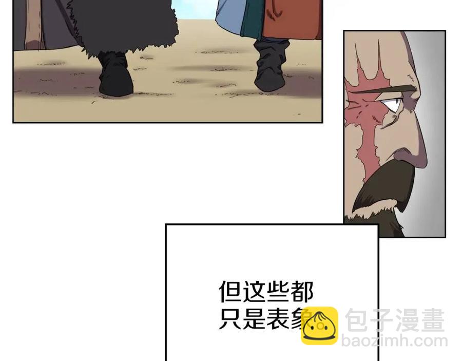 重生之我在魔教耍長槍 - 第88話 奪位之戰(3/4) - 1