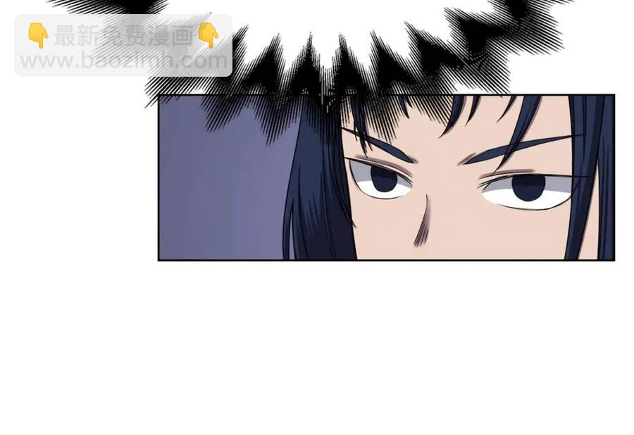 重生之我在魔教耍長槍 - 第88話 奪位之戰(3/4) - 7