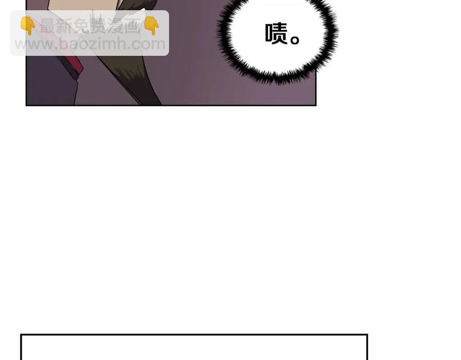 重生之我在魔教耍長槍 - 第88話 奪位之戰(3/4) - 1