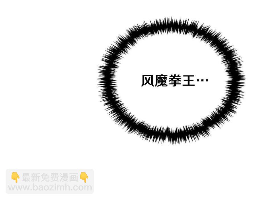 重生之我在魔教耍長槍 - 第88話 奪位之戰(3/4) - 2