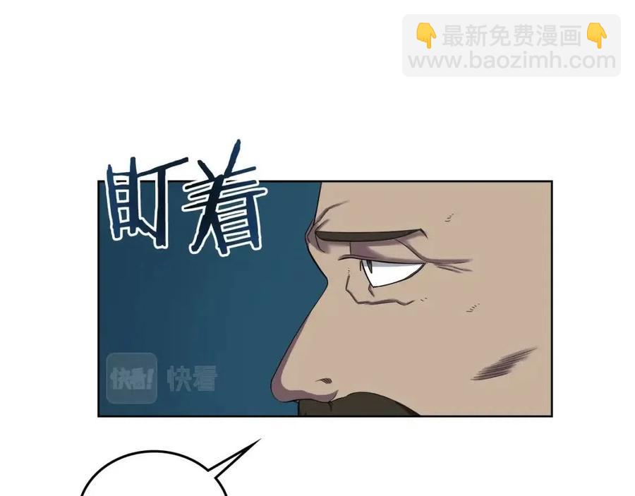 重生之我在魔教耍長槍 - 第88話 奪位之戰(4/4) - 3