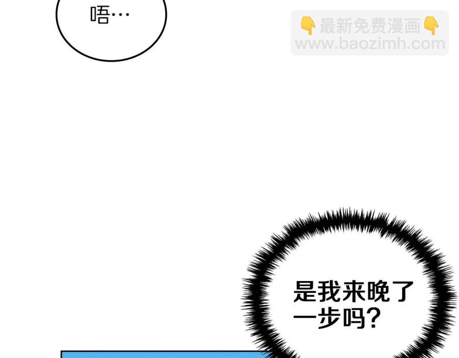 重生之我在魔教耍長槍 - 第88話 奪位之戰(4/4) - 4