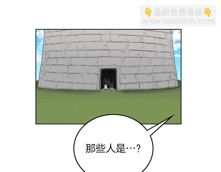 重生之我在魔教耍長槍 - 第88話 奪位之戰(4/4) - 1