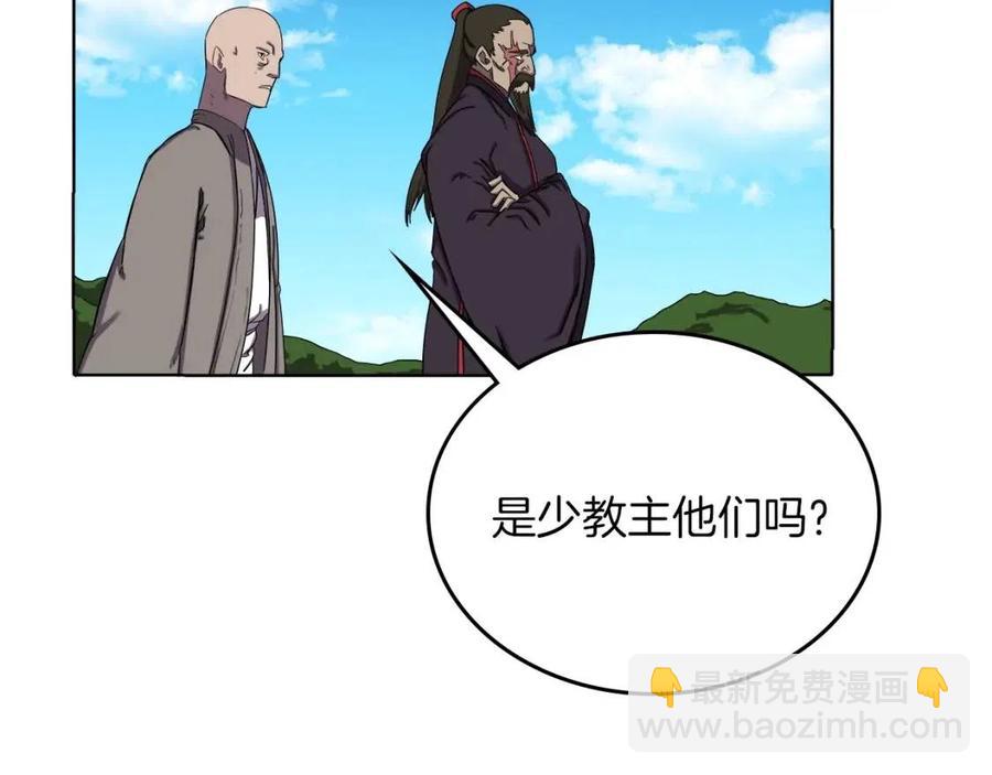 重生之我在魔教耍長槍 - 第88話 奪位之戰(4/4) - 3