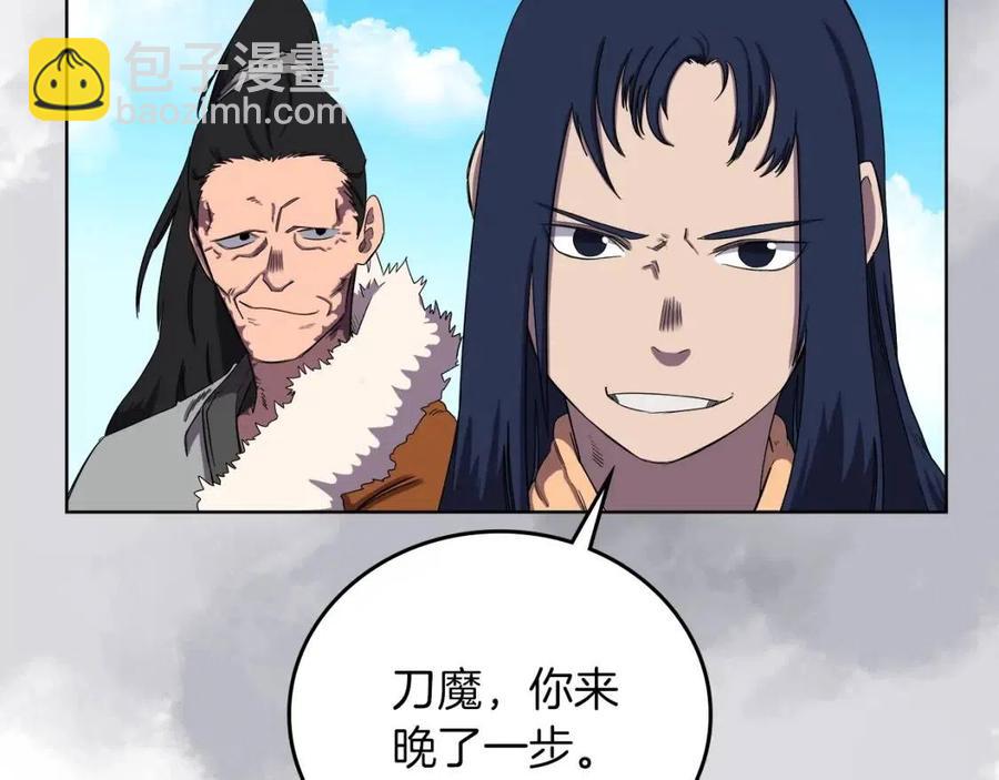 重生之我在魔教耍長槍 - 第88話 奪位之戰(4/4) - 1