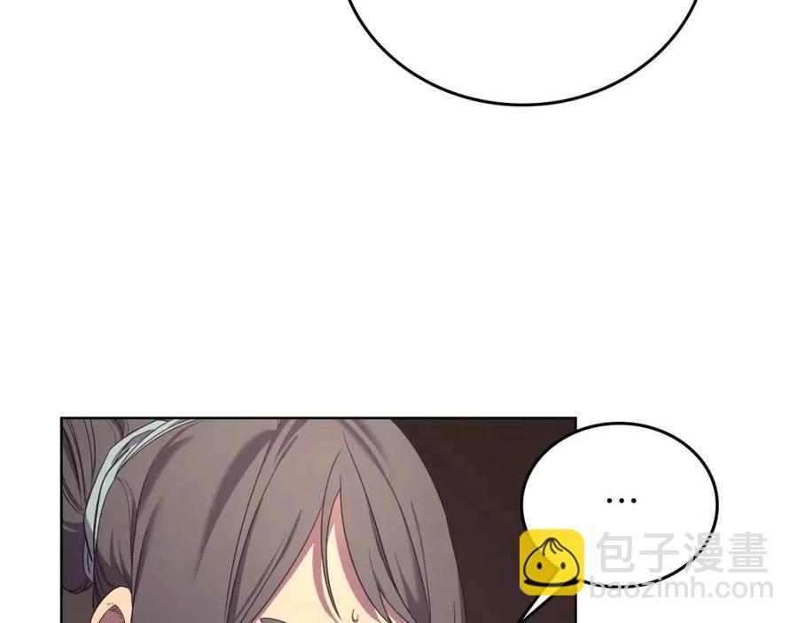 重生之我在魔教耍長槍 - 第88話 奪位之戰(2/4) - 6