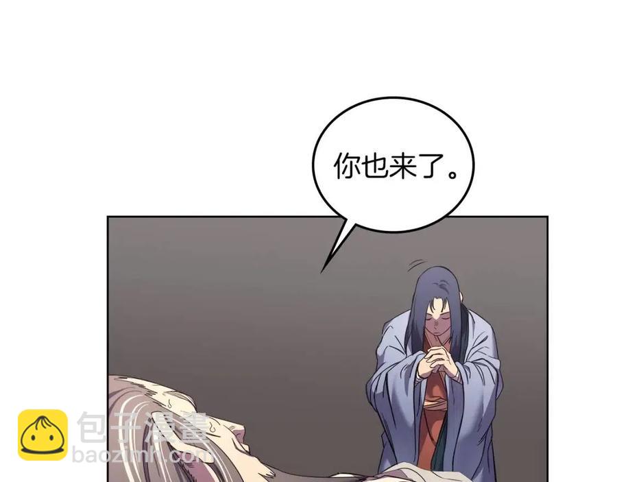 重生之我在魔教耍長槍 - 第88話 奪位之戰(2/4) - 1