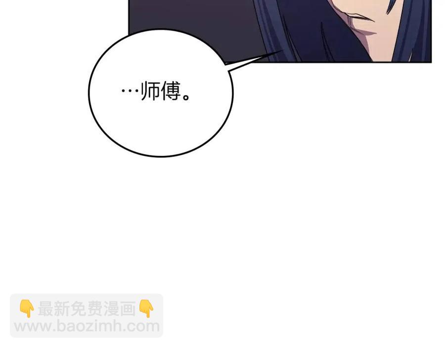 重生之我在魔教耍長槍 - 第88話 奪位之戰(2/4) - 6