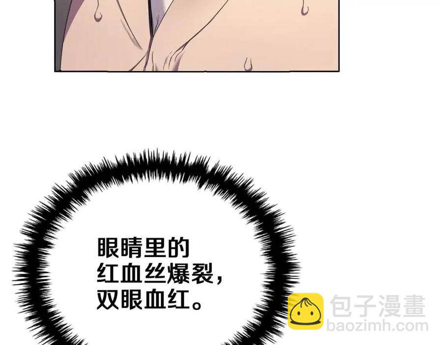 重生之我在魔教耍長槍 - 第88話 奪位之戰(2/4) - 8