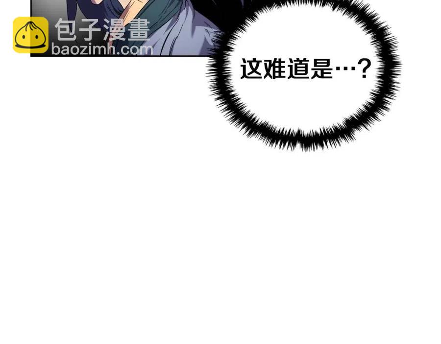 重生之我在魔教耍長槍 - 第88話 奪位之戰(2/4) - 6