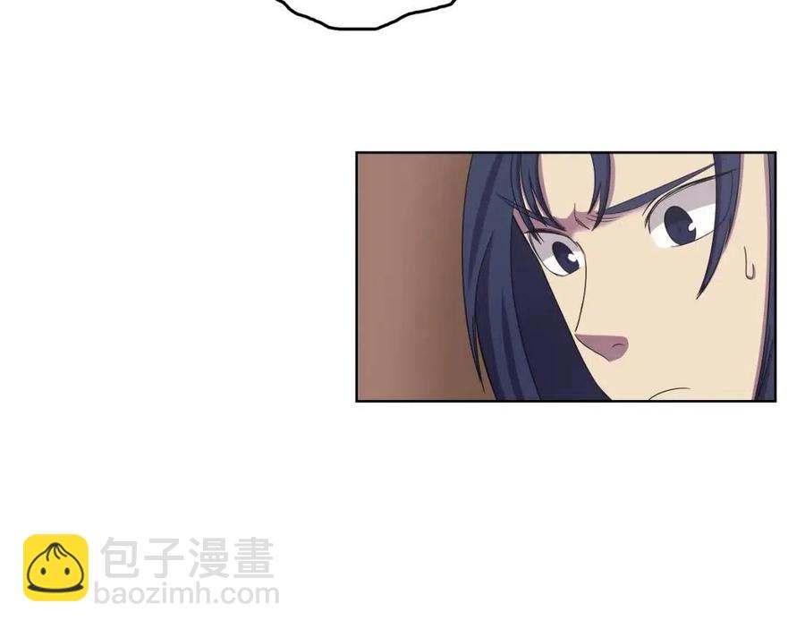 重生之我在魔教耍長槍 - 第88話 奪位之戰(2/4) - 7