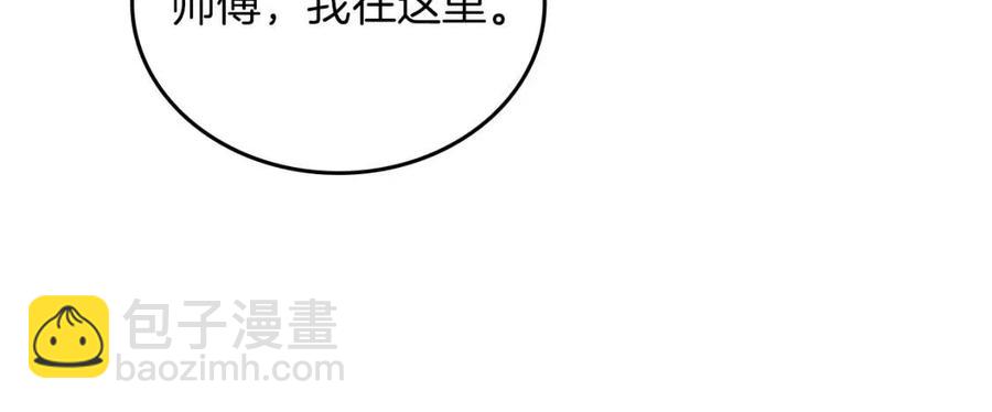 重生之我在魔教耍長槍 - 第88話 奪位之戰(2/4) - 1