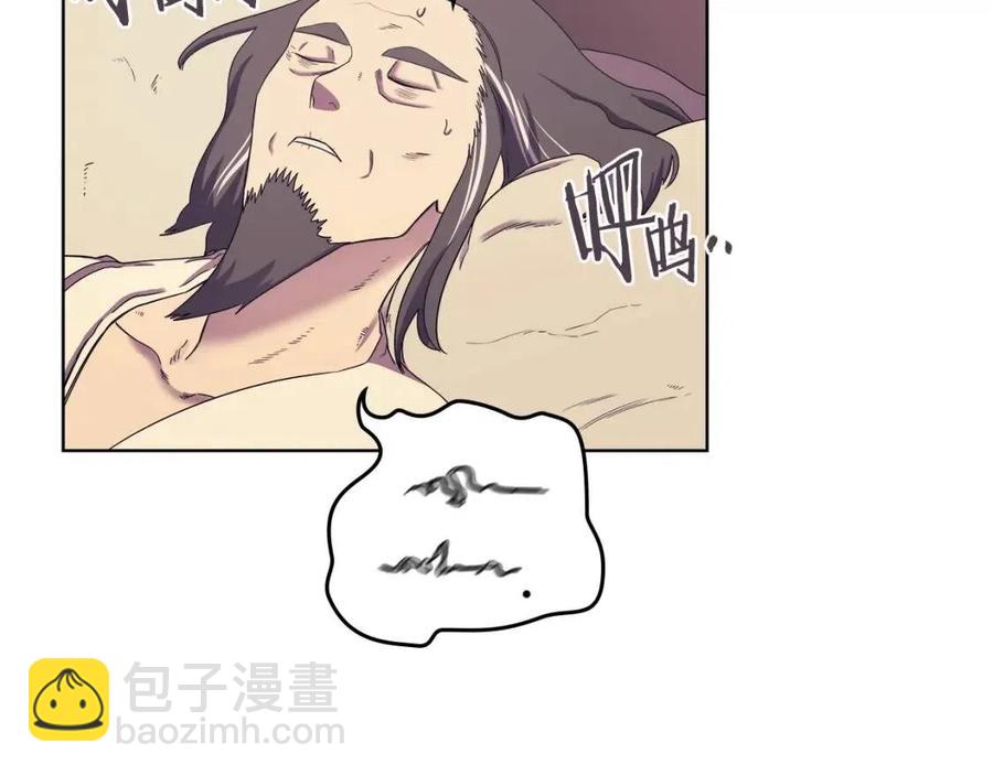 重生之我在魔教耍長槍 - 第88話 奪位之戰(2/4) - 5