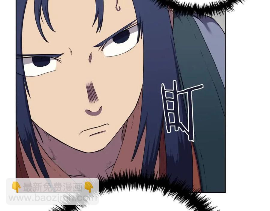 重生之我在魔教耍長槍 - 第90話 日月神塔(3/4) - 6