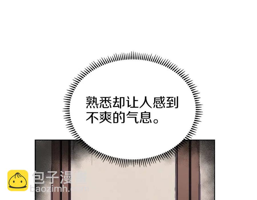 重生之我在魔教耍長槍 - 第90話 日月神塔(3/4) - 8