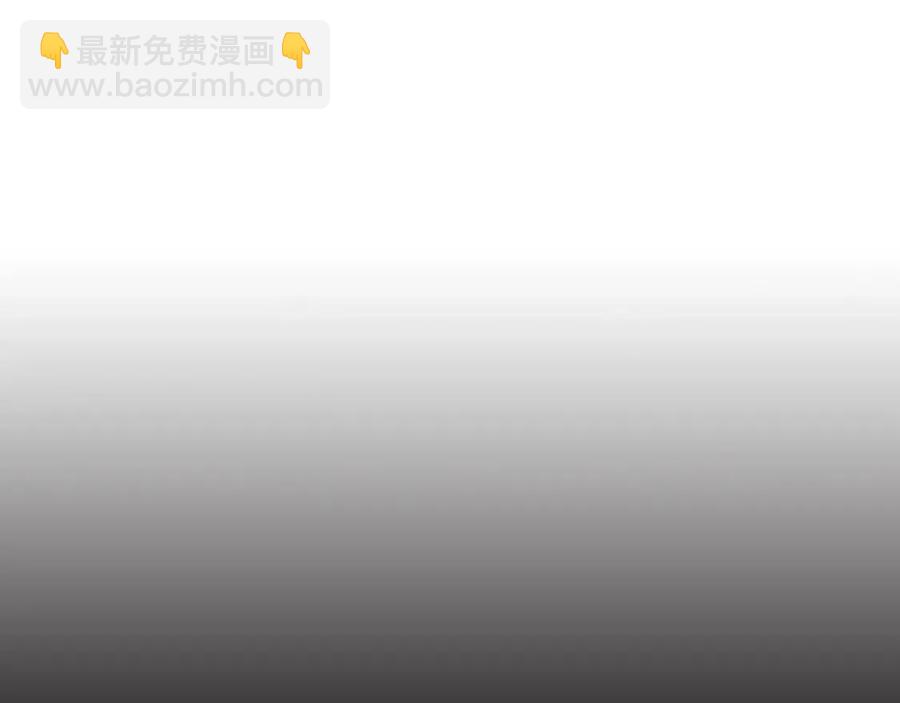 重生之我在魔教耍長槍 - 第90話 日月神塔(3/4) - 8