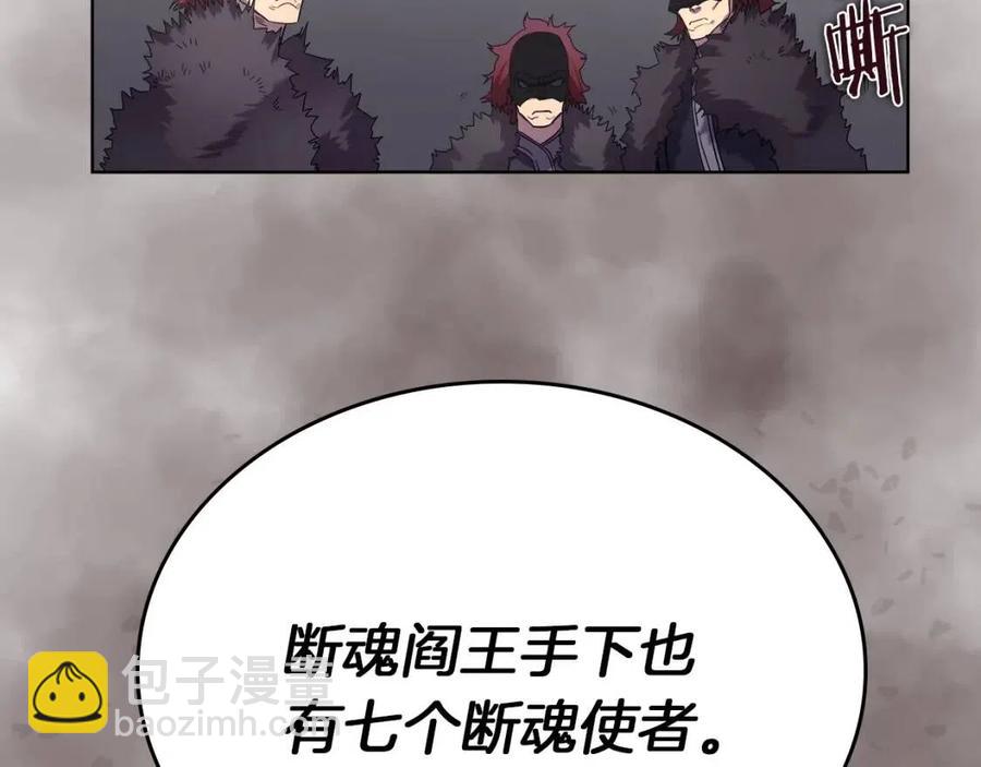 重生之我在魔教耍長槍 - 第90話 日月神塔(3/4) - 1