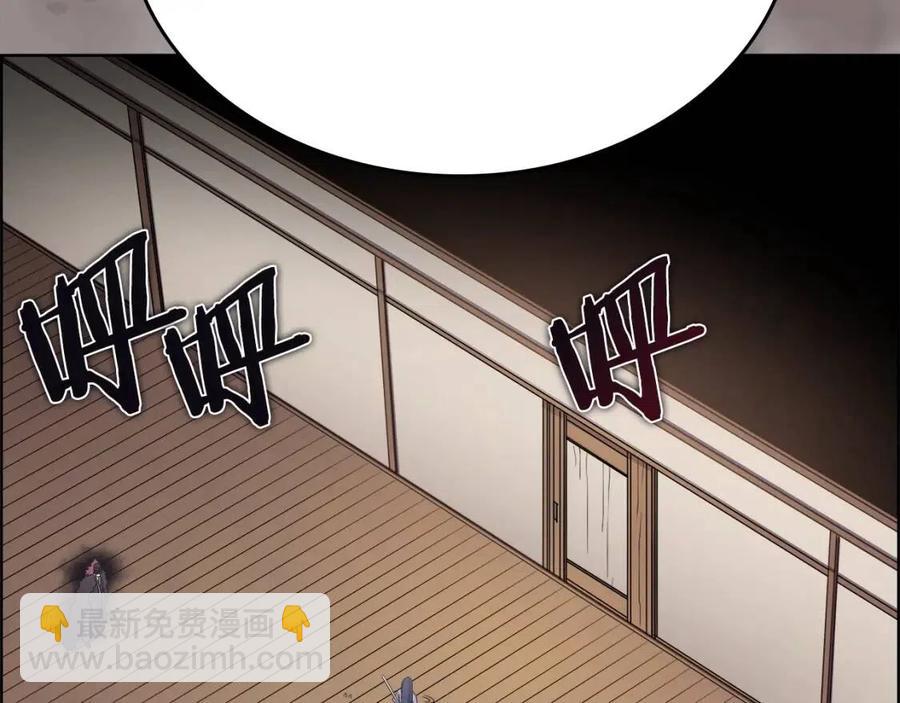 重生之我在魔教耍長槍 - 第90話 日月神塔(3/4) - 2