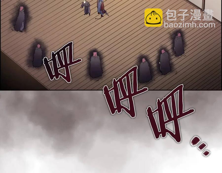 重生之我在魔教耍長槍 - 第90話 日月神塔(3/4) - 3