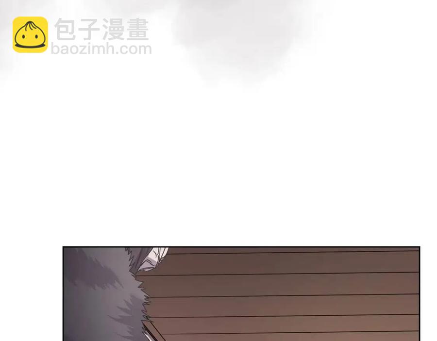 重生之我在魔教耍長槍 - 第90話 日月神塔(3/4) - 4