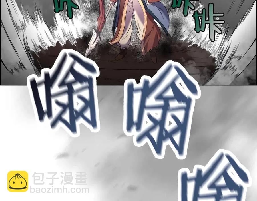 重生之我在魔教耍長槍 - 第90話 日月神塔(3/4) - 3