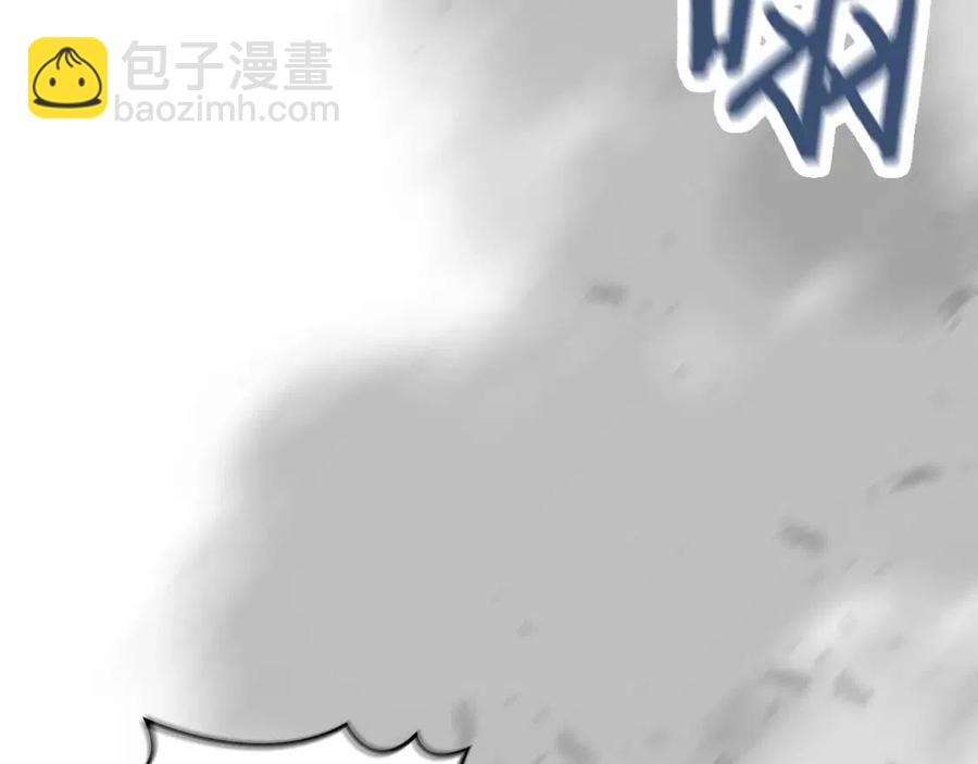 重生之我在魔教耍長槍 - 第90話 日月神塔(3/4) - 4