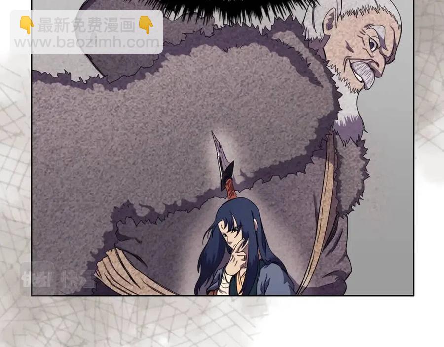 重生之我在魔教耍長槍 - 第90話 日月神塔(2/4) - 1