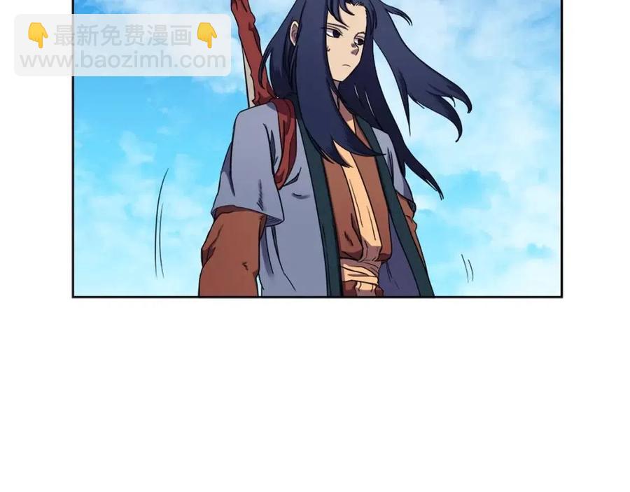 重生之我在魔教耍長槍 - 第90話 日月神塔(2/4) - 6