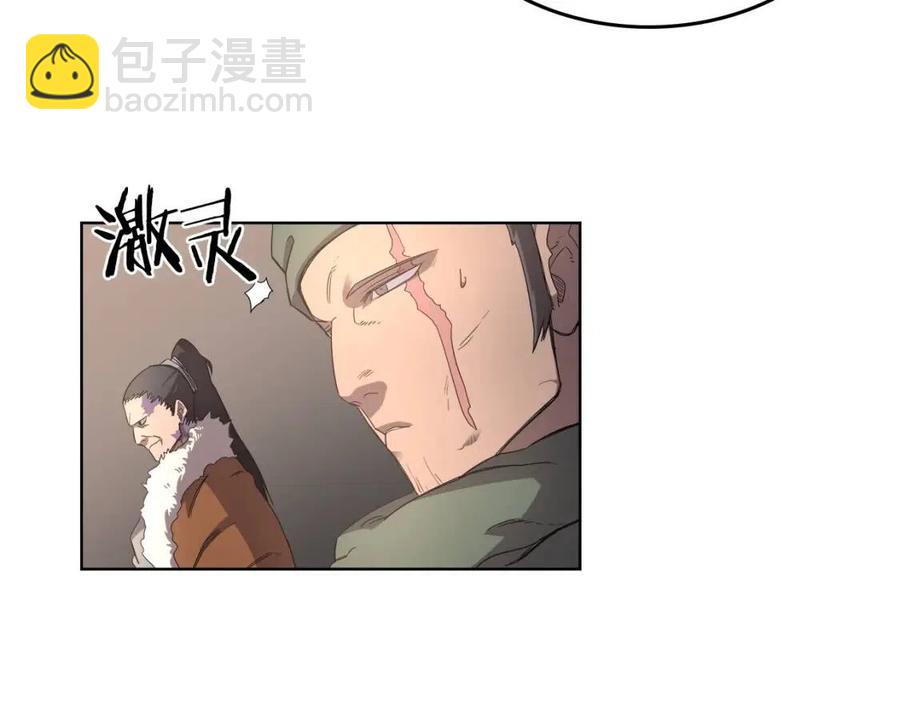 重生之我在魔教耍長槍 - 第92話 相同的問題(3/3) - 3