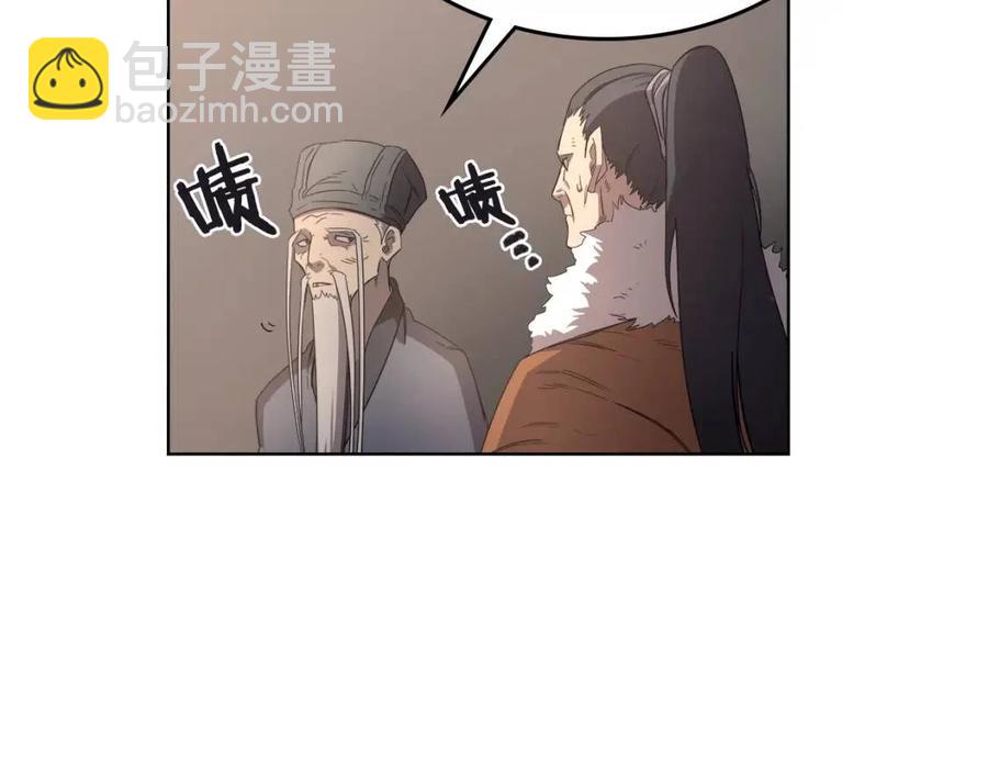 重生之我在魔教耍長槍 - 第92話 相同的問題(3/3) - 2