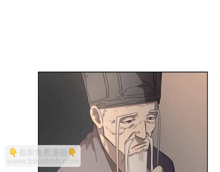 重生之我在魔教耍長槍 - 第92話 相同的問題(3/3) - 5