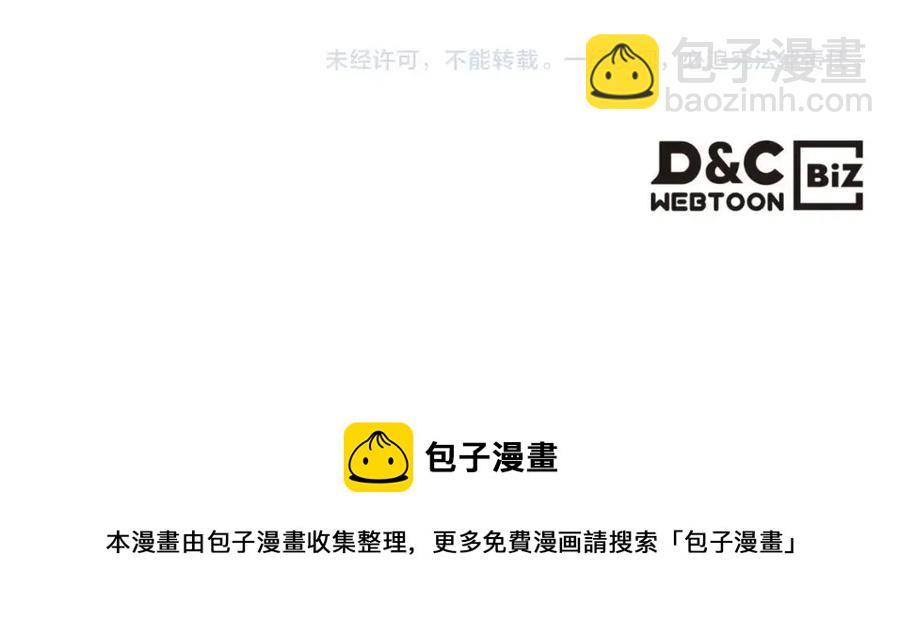 重生之我在魔教耍長槍 - 第92話 相同的問題(3/3) - 5