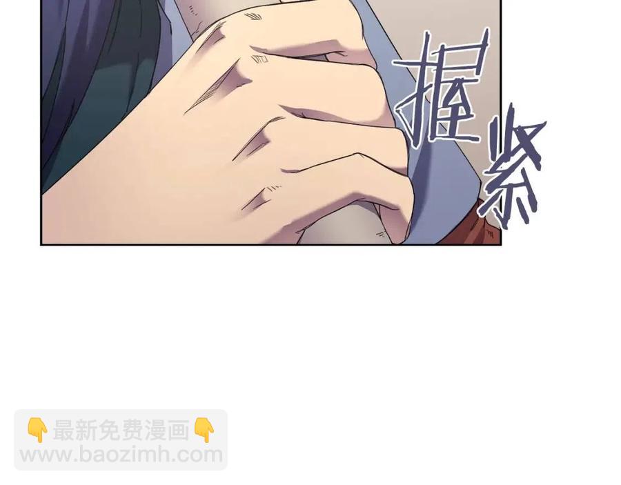 重生之我在魔教耍長槍 - 第92話 相同的問題(2/3) - 7