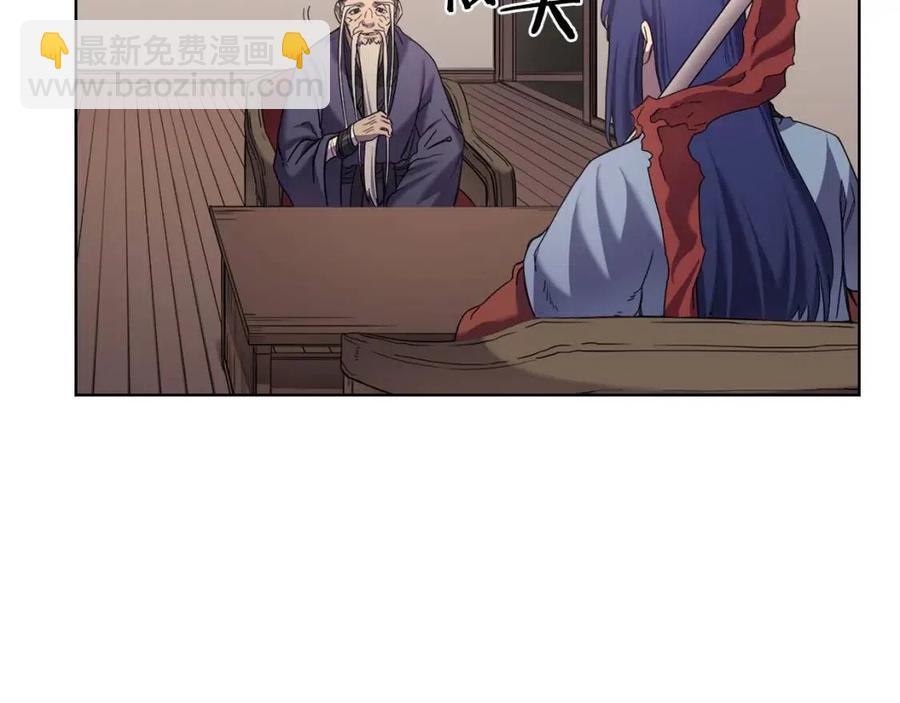 重生之我在魔教耍長槍 - 第92話 相同的問題(2/3) - 3